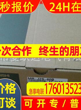 全新原装伺服电机HC-SFS52B 驱动器MR-J2S-60B 带刹车型