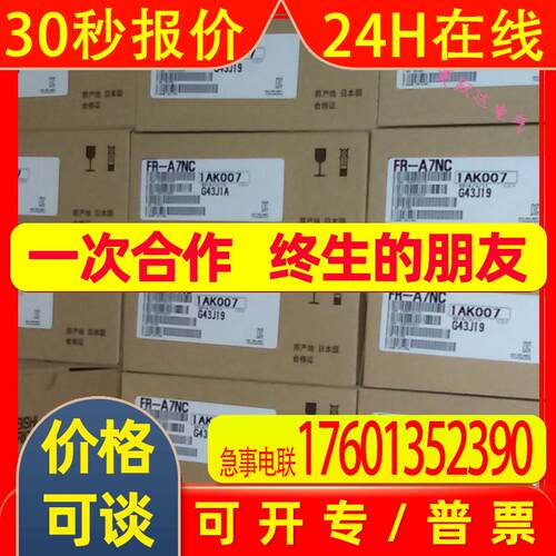 全新三菱变频器DP通讯卡FR-A7NP FR-A8NP 现货