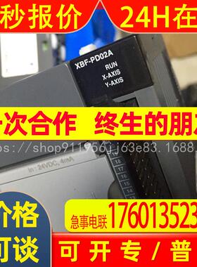 XBE-DC32A/TN32A/DC16A/DR16A/DC08A XBC-DN32H/DN64H LS 现货