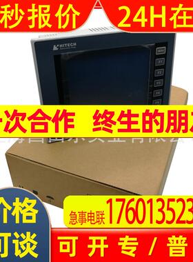 PWS6A00T-NHITECH/海泰克人机界面海泰客触摸屏