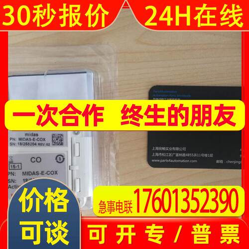 Honeywell霍尼韦尔 MIDAS-E-COX一氧化碳气体传感器