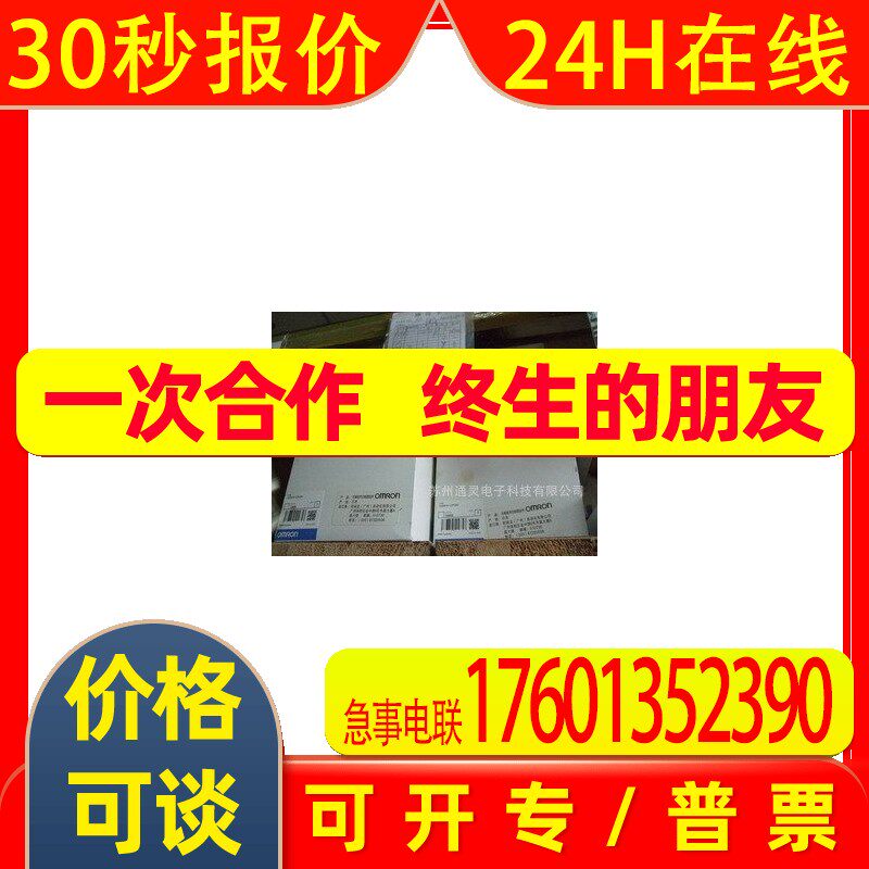 OMRON CS1W-AD08C CS1W-MC4/221-V1 CS1W-LCB05-GTC CS1W-LCB01