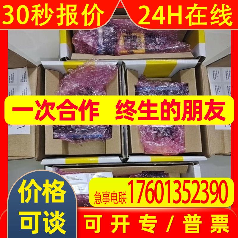 IS2000M-130-40-125 康耐视/COGNEX读码器 全新包装 现货供应  议