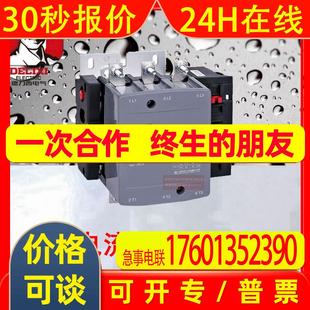 交流接触器CJX2sF电流115A~630A大电流交流接触器原装