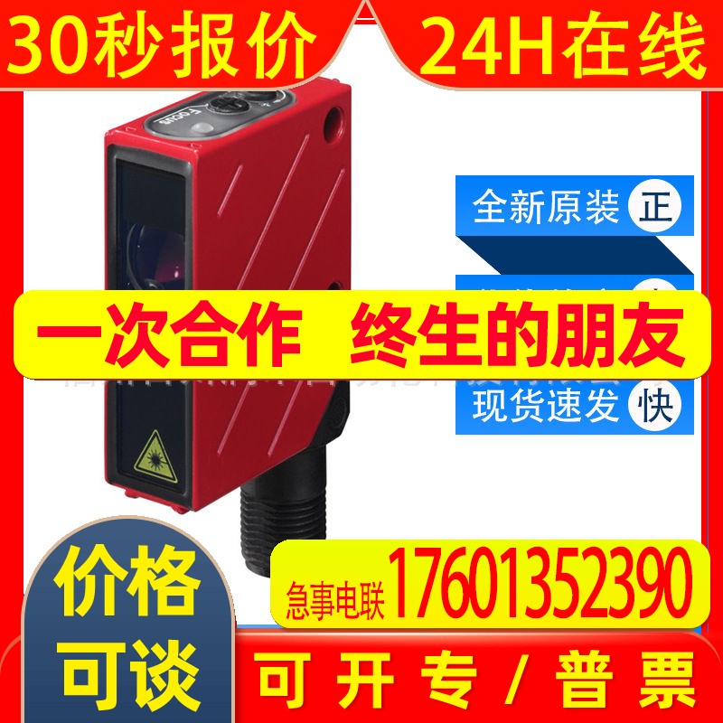 LSSRL 8.9-S12劳易测leuze光电传感器LS25C/XX-M12全新现货询价