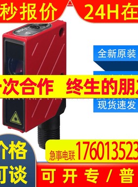LSSRL 8.9-S12劳易测leuze光电传感器LS25C/XX-M12全新现货询价