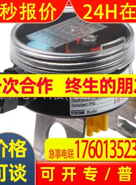 德国ROTECH 限位开关盒PPFF25NPVVAZ TPF511MVAZ