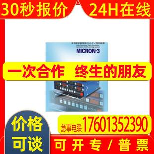 Stage2 理研RIKEN OPTECH压力吨位监视器PLA