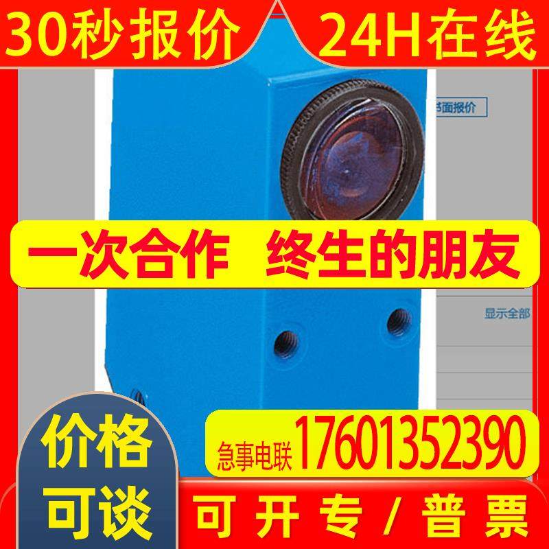 荧光传感器LUT3-610 LUT3-820 LUT3-952 LUT3-990 650 852 850