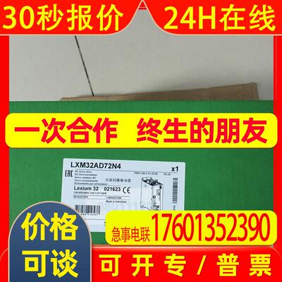 Schneider伺服马达BMH1401P22F1A BMH1401P22F2A BMH1401P26A1A