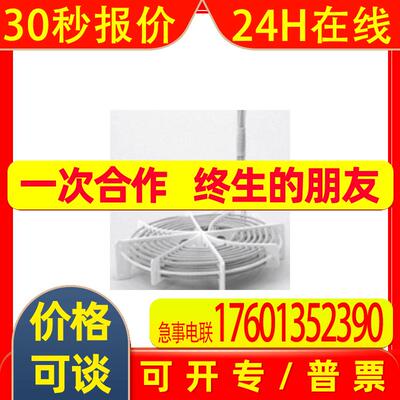 谷口加热器TANIGUCHI防水投入式加热装置TFUT供应中 拍前请议价