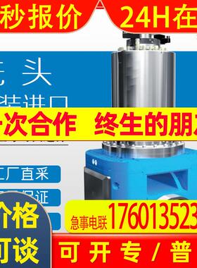 德国 CYTEC 机械产品 铣头 多型号 G30