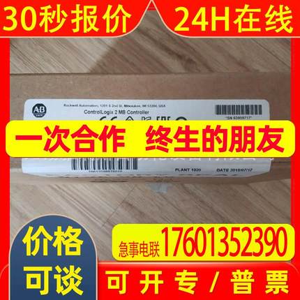 1747-KY1  议价  AB罗克韦尔 Allen-Bradley;SLC500 1747系列