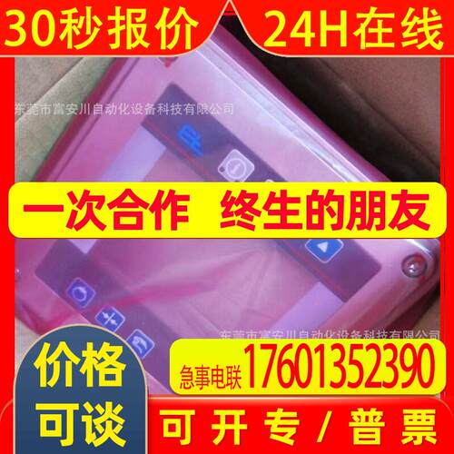 Erhaedt+Leimer/莱墨尔DO3311纠编控制器 全新原装 库存现货 议价