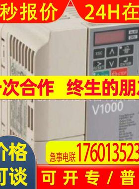 CIMR-VCBA0002BBA   CIMR-VCBA0001BBA安川变频器全新质保一年