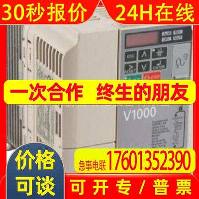 CIMR-VCBA0002BBA   CIMR-VCBA0001BBA安川变频器全新质保一年