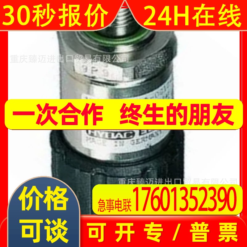 EDS3496-2-0250-007贺德克EDS3446-2-0250-Y00-EDS1791-P-400-000
