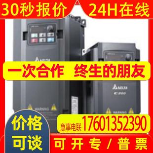 台达C200系列VFD037CB 21三相460V3.7KW变频器 43A