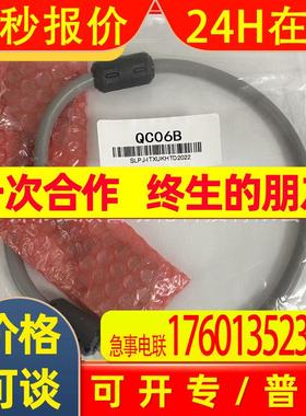 三菱Q系列连接线QC06B扩展电缆