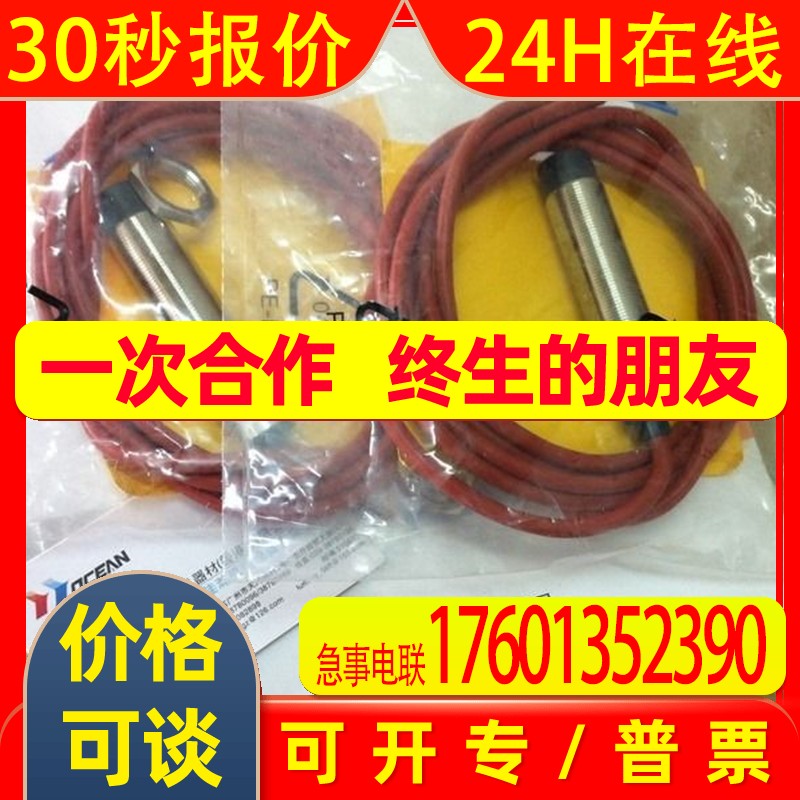 原装图尔克TURCK Bi5NF-EM18HE-AP6X2-H1141
