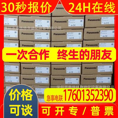 全新原装定位模块 AFP2435/FP2-PP42 现货优惠热销