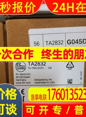 IFM易福门传感器TA2832