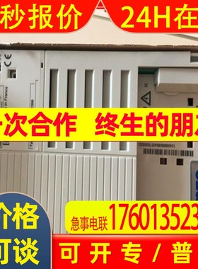 供应伦茨变频器 E70ACMSD0324SA1ETR 现货全新原装,库存特卖