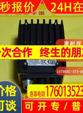 全新 康耐视Cognex 智能相机 IS7905C-373-DEMO现货   欢迎议价