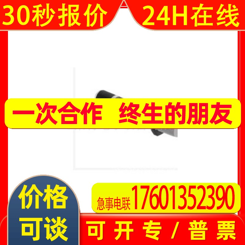 劳易测电容式LCS-1M12T-N08PNC-K020TLCS-1M12T-N08NNO-K020T