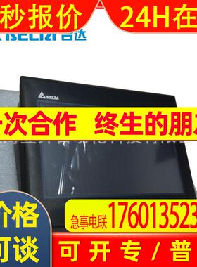 DOP-103WQ  4.3寸台达全新标准型人机界面现货