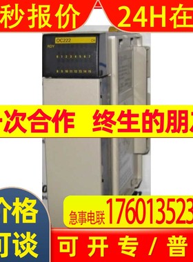 CQM1-OC222CQM1-OC222 sysmac c200h-cpu01 omron