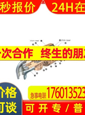 日本TAKEDA接头AR2301 20A-8A议价