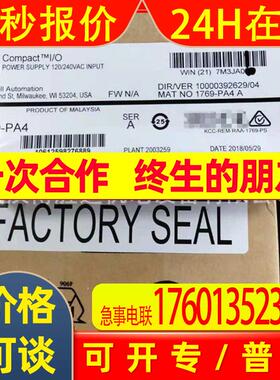 1769-CRL1 1769CRL1 AB罗克韦尔  电缆 输入输出模块 现货供应