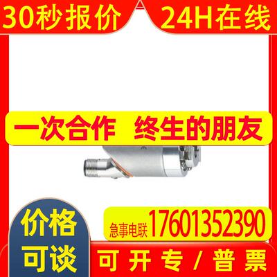 议价全新德国易福门多圈绝对值编码器RVP510 RUP500质保3年