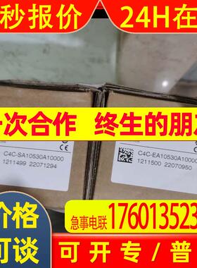 SICK西克 C4C-EA10530A10000光栅 1211500 全新议价