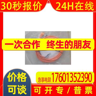 M12易福门连接线插头EVC074 EVC524 EVC073 EVC492 EVC075 EVC549