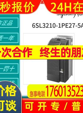 6SL3210-5FE10-4UA0 6SL3210-5FE10-4UF0 6SL3210-5FE10-8UA0原装