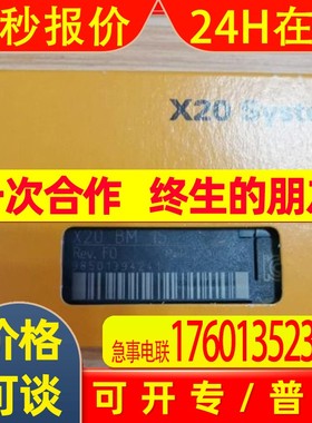 X20DO4529    X20DO6529  X20DO2649贝加莱模块 全新原装议价 当