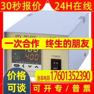 DAC 日本INFLIDGE英富丽数字流量控制器 8D议价