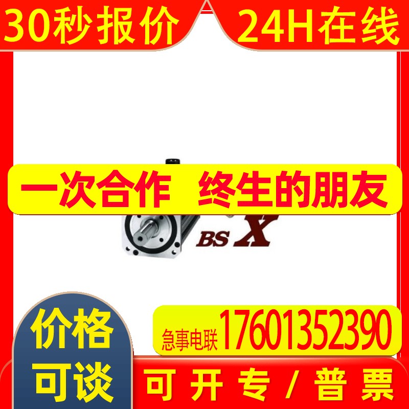 日本Toshiba伺服电机VLBST-05030V议价