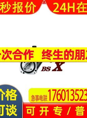 日本Toshiba伺服电机VLBST-05030V议价