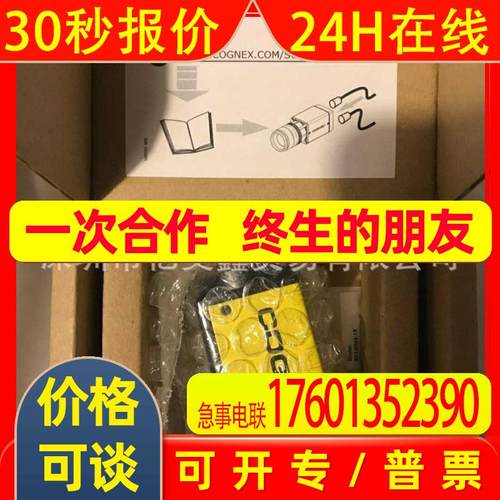 全新原装康耐视COGNEX 彩色相机 ISM1403-C01 议价