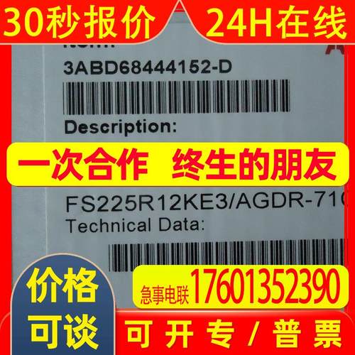 ABB IGBT模块  FS450R17KE3/AGDR-71CPLCFS450R17KE3/AGDR-71C否F