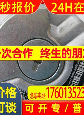 编码器   ERN 1381.062-2048      ID:727222-07