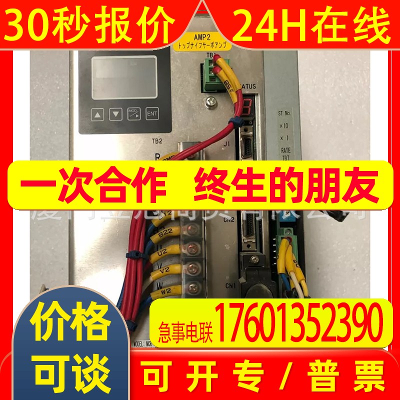 全新伺服驱动器 NCR-CAB6A2D-222G-S61 出售进口原箱顺丰包邮库存
