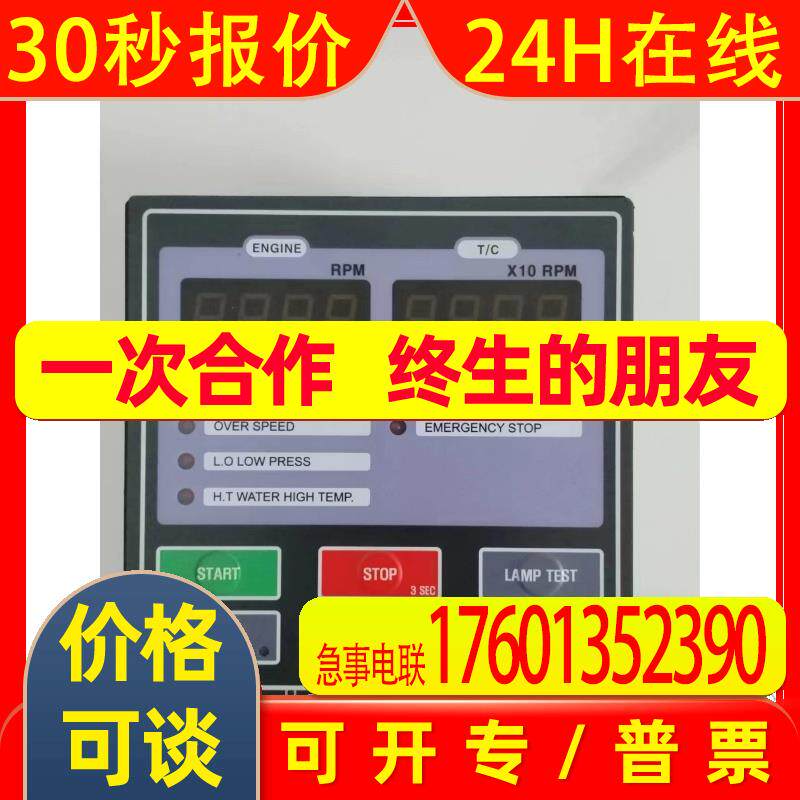 (议价)-非标价询价 Komeco模块及传感器 STX-SM-01(现货)询价