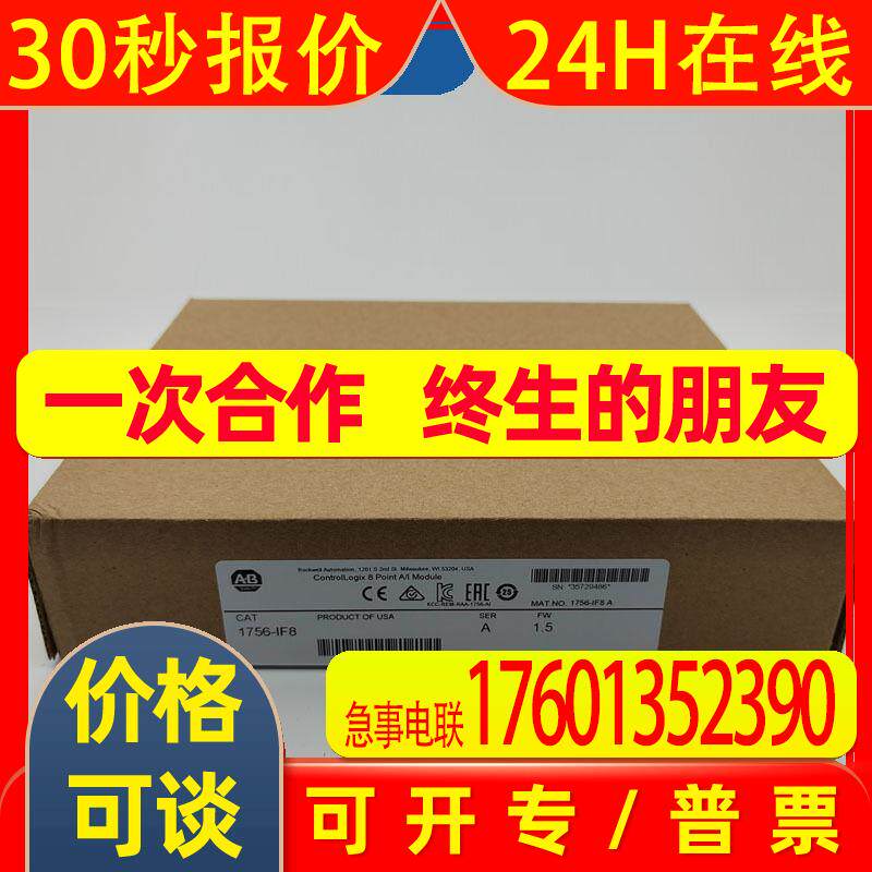 AB罗克韦尔PLC模块1756-L63 1756-L71 1756-L74