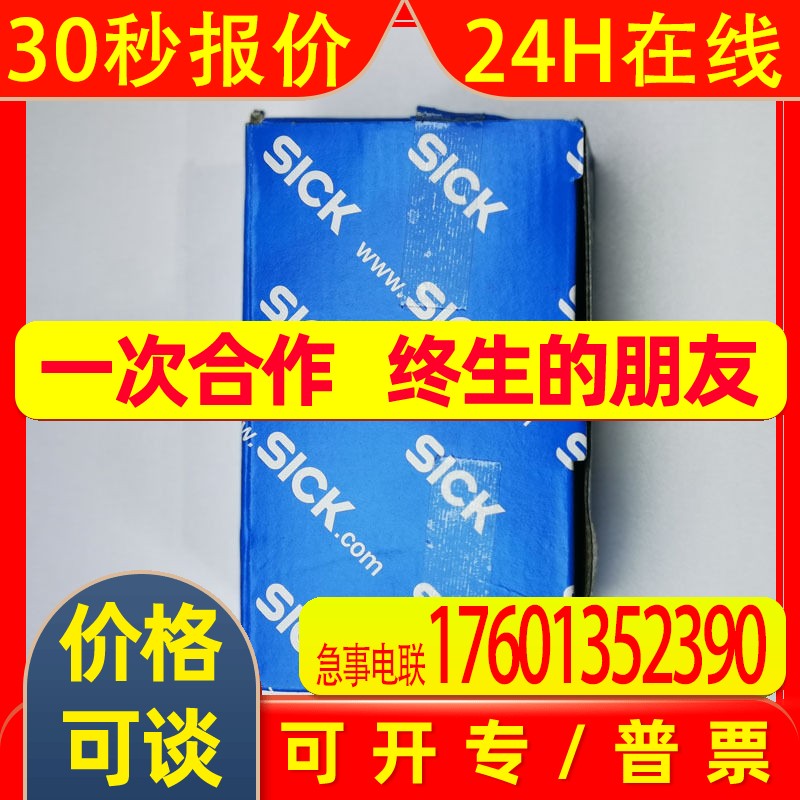 SICK西克电感式接近开关IM18-08NCP-ZW1-08NNP-ZC1-08NPP