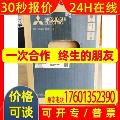 伺服驱动器MR-J4-350B4 380V 400V等级3.5kw伺服放大器原装