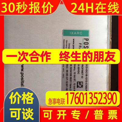 德国POSITAL编码器OCD-DPC1B-1213-C10S-H3P博斯特运动控制传感器